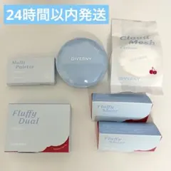 【24時間以内発送】GIVERNY コスメ 5点セット まとめ売り