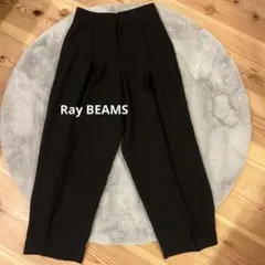 お値下げ【Ray BEAMS】タックワイドパンツ ブラック 9分丈 サイズ0