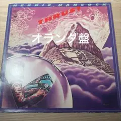 [レコード オランダ盤] Herbie Hancock Thrust LP
