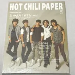 HOT CHILI PAPER ホットチリペーパー　2010年9月号Vol.60