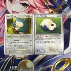 ☆3198 カビゴン にどね 066/080 4枚 - メルカリ