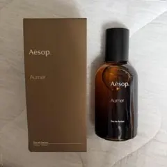 Aesop Aurner オードパルファム 50mL
