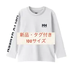 HELLY HANSEN 長袖Tシャツ 100 ホワイト