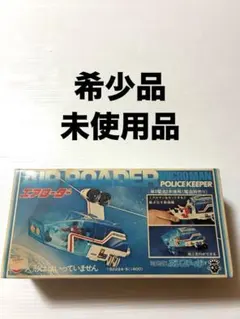 【未使用品】ミクロマン エアローダー ポリスキーパー ミクロマン ポリスキーパー スピードジャンパー - メルカリ