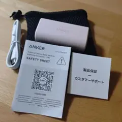 ANKER 621 Power Bank 12W ピンク