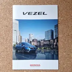HONDA VEZEL☆カタログ