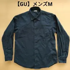 【GU】メンズМ ネイビー 長袖シャツ