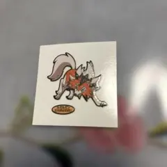 ルガルガン　ポケモンパンシール