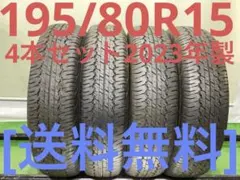 T2145[送料無料ダンロップGRANDTREK AT20 195/80R15 - メルカリ