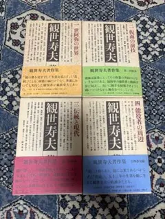 フランクル・セレクション V・E・フランクル 全5冊揃 みすず書房