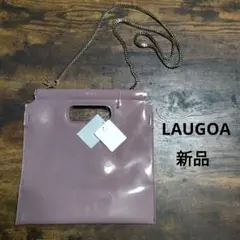 LAUGOA　ラウゴア　新品　未使用　ショルダーバッグのサムネイル
