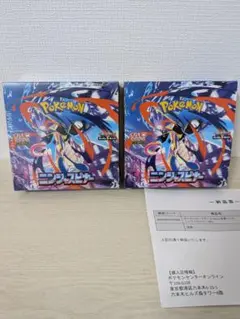 ポケモンカードゲーム ニンジャスピナー シュリンク付き/なし　2BOX