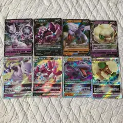 ポケモンカード V RR,VSTAR RRR 8枚セット