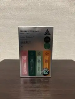 VT リードルショット バラエティキット