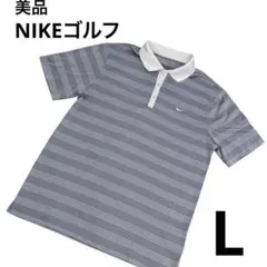 【美品】NIKEゴルフ　ゴルフウェア　半袖ポロシャツ　ボーダー　グレー　Lサイズ