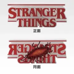 一番くじ STRANGER THINGS A賞 リバーシブルフィギュア
