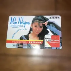 2026年最新】中山美穂 カレンダーの人気アイテム - メルカリ