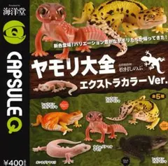 新品◆ヤモリ大全3 III フィギュア 全5種セット 第3集 新品◇ヤモリ大全3 III フィギュア 全5種セット 第3集 Amazon.co