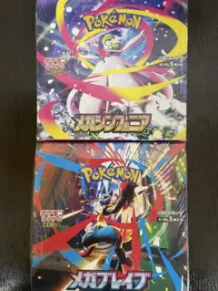 ポケモンカードゲーム メガブレイブ、メガシンフォニアボックスシュリンク付き