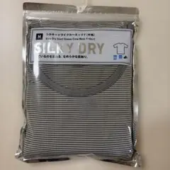 ユニクロSilky Dry クルーネック