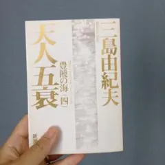 Item thumbnail for item ac068024-ffd7-4290-af4e-2839fcca6de4