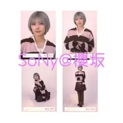 櫻坂46 生写真 バレンタインコーデ 藤吉夏鈴