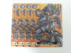 デジモンカード　ムゲンドラモン　プロモ　参加賞　4枚セット