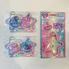 ハッピーくじ スティッチ 3点セット