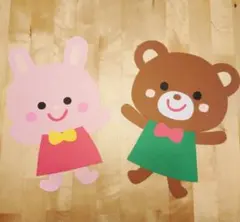 【うさぎとくま】壁面飾り 春 入園式 卒園式 3月 4月 動物
