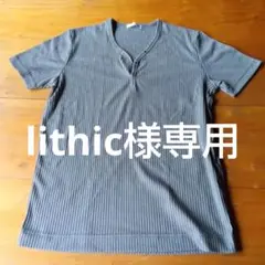Buona Giornata グレー リブ編み Tシャツ Lのサムネイル