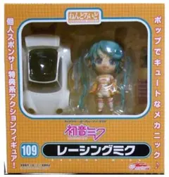 2026年最新】初音ミク GTプロジェクト ねんどろいど レーシングミク