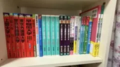 大学受験 過去問 参考書 まとめ売り セレクト式 大学受験 過去問 参考書 まとめ売り セレクト式 - メルカリ