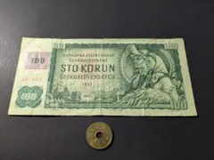 2026年最新】チェコ コルナ 硬貨の人気アイテム - メルカリ