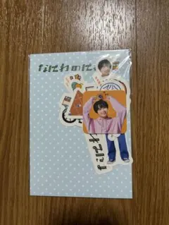 大西流星　ステッカーセット