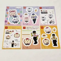 マクドナルド ちいかわ シール ハッピーセット