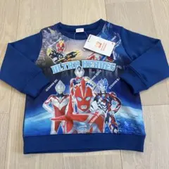 ウルトラマン ウルトラヒーローズ キッズ トレーナー ブルー 100