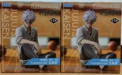 呪術廻戦 懐玉・玉折 Yumemirize 五条悟 フィギュア 2個セット