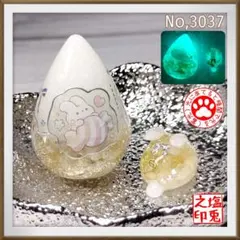 3039】ミニチュア 盛り塩 うさぎ オルゴナイト 天然石 おまけ付き