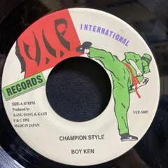 激レアBOY KEN あんたたち誰 7インチ V.I.P - メルカリ