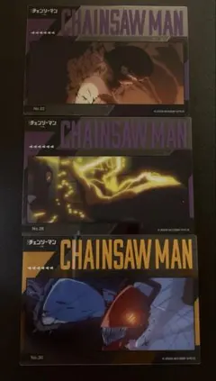 チェンソーマン レゼ クリアカード