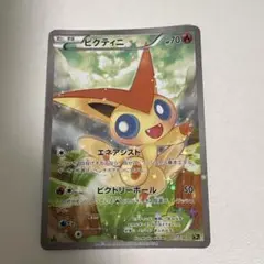 ビクティニ CP5 幻·伝説ドリームキラコレクション 007/036