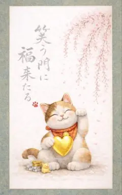 原画】筆文字アート 願い 猫1140 - メルカリ