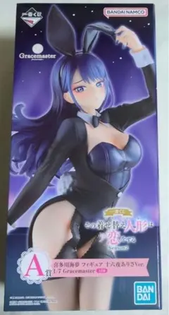 一番くじ その着せ替え人形は恋をする A賞 喜多川海夢 フィギュア 着せ恋