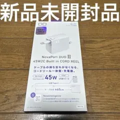 CIO NovaPort DUOII 45W2C Built in CORD