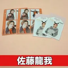 切り抜き　TVfan TVガイド　ACEes 佐藤龍我