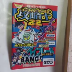 Item thumbnail for item 0771227e-92bc-4218-a29d-3c27e041fa43