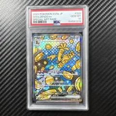 2026年最新】サーフゴーEX sar psa10の人気アイテム - メルカリ