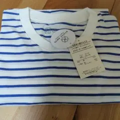 オーガニックコットン