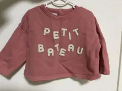 PETIT BATEAU ピンク トレーナー 12m