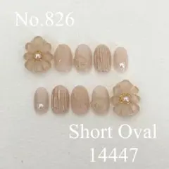 No.826 ぷっくりフラワーネイルチップ　お花　ニュアンスネイル　冬ネイル